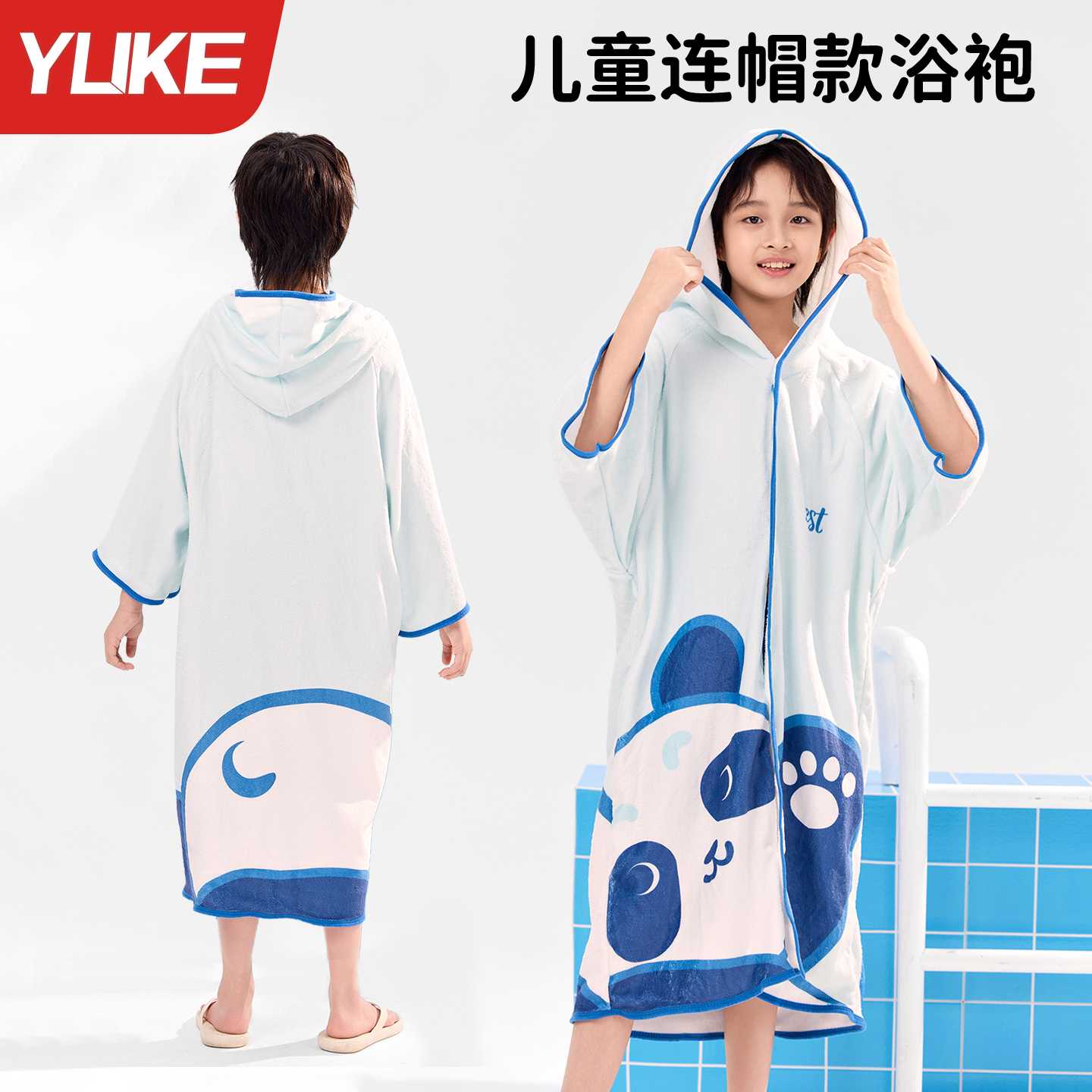 儿童游泳速干浴巾吸水浴袍带帽