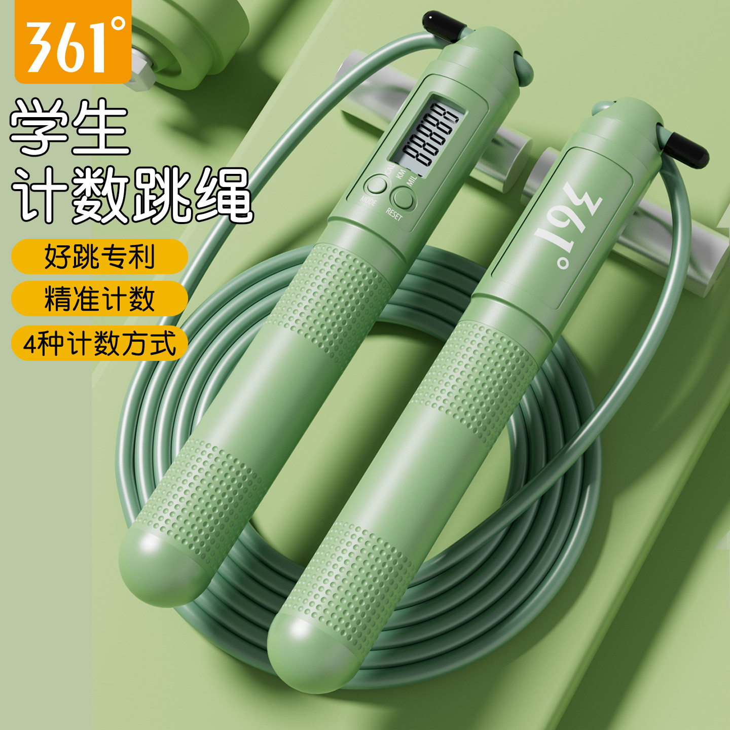 361计数跳绳智能精准高速轴承