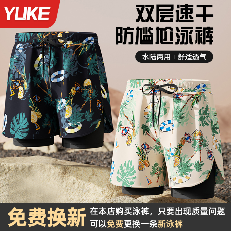 羽克防尴尬加肥加大专业游泳泳裤