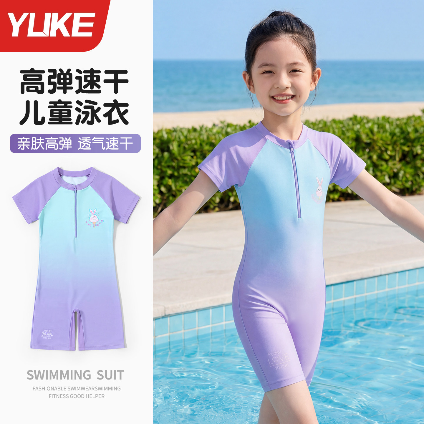 儿童泳衣女童连体2026新款夏小女孩中大童带胸垫专业训练游泳套装