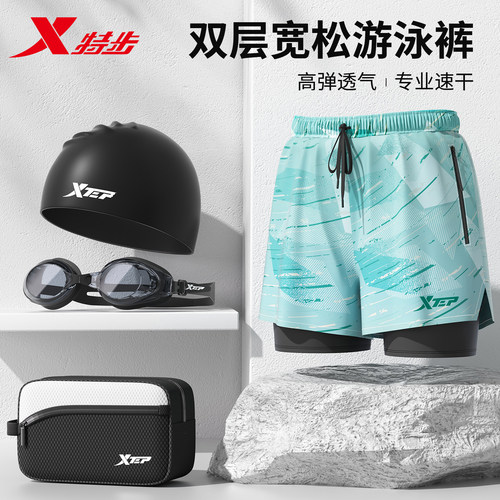 特步泳裤男款防尴尬大码游泳装备