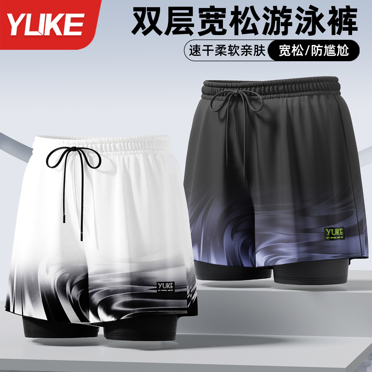 泳裤男款成人2025新款沙滩裤泡温泉裤双层防尴尬泳帽泳镜游泳装备