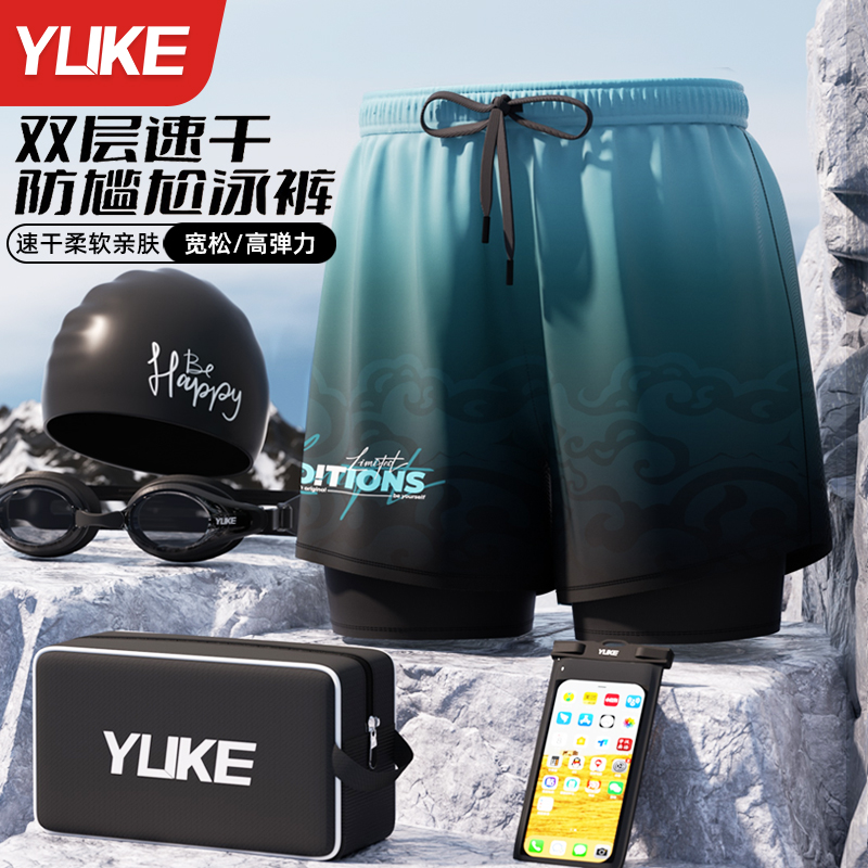游泳裤男士新款2025成人防尴尬