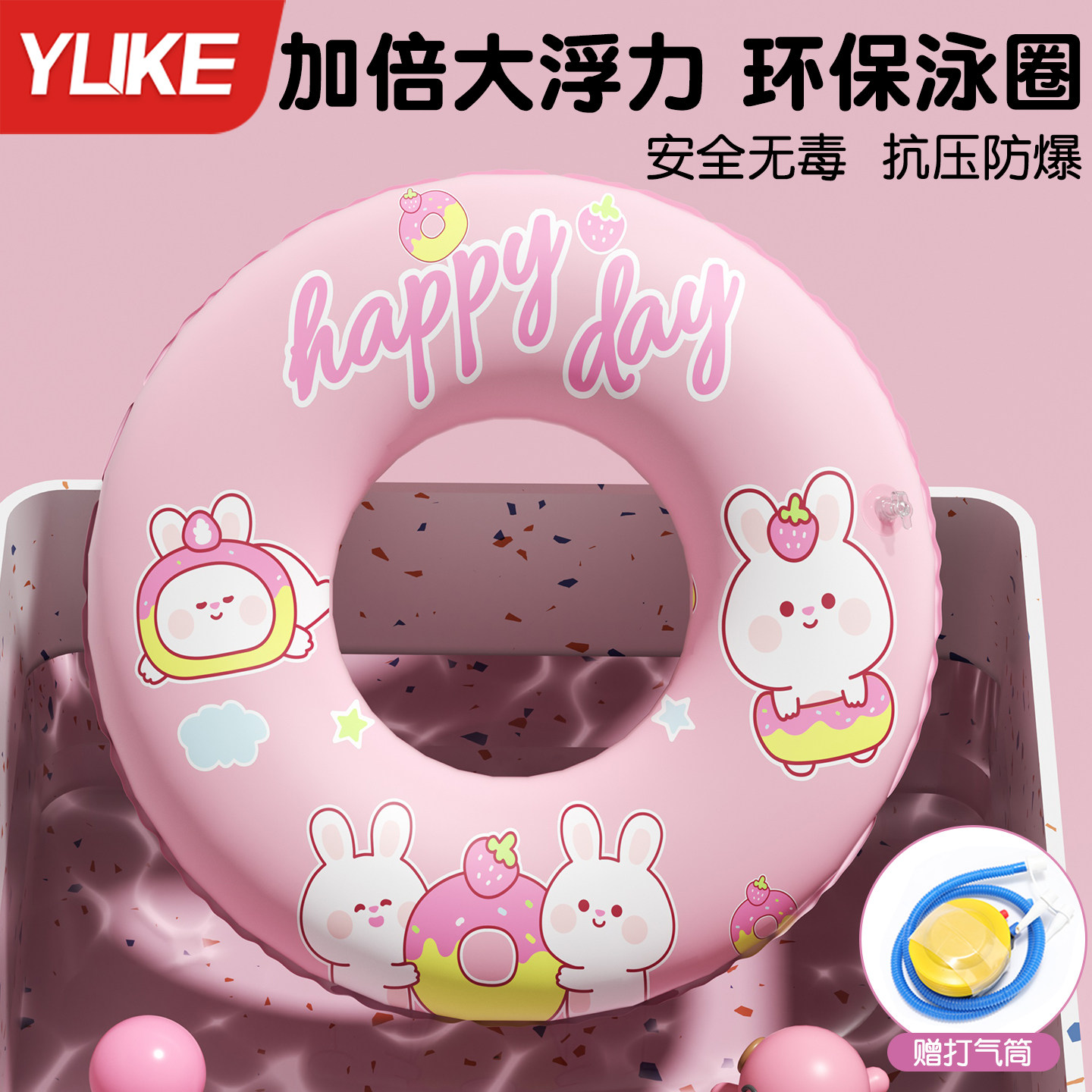 儿童游泳圈宝宝充气圈男女童2岁3岁6-8岁防侧翻卡通环保游泳装备