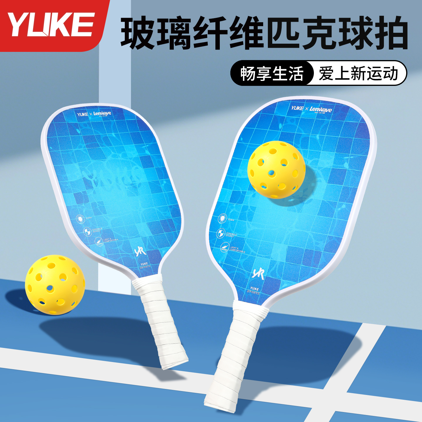 匹克球拍板拍儿童专业板球球拍