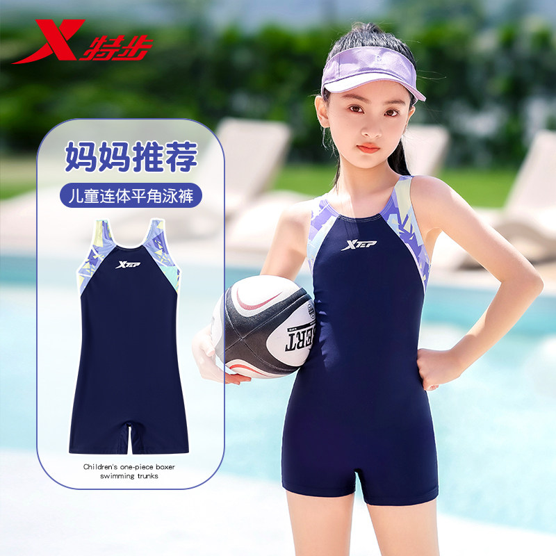 特步儿童泳衣女童2026新款中大童连体竞速游泳衣女孩专业训练套装