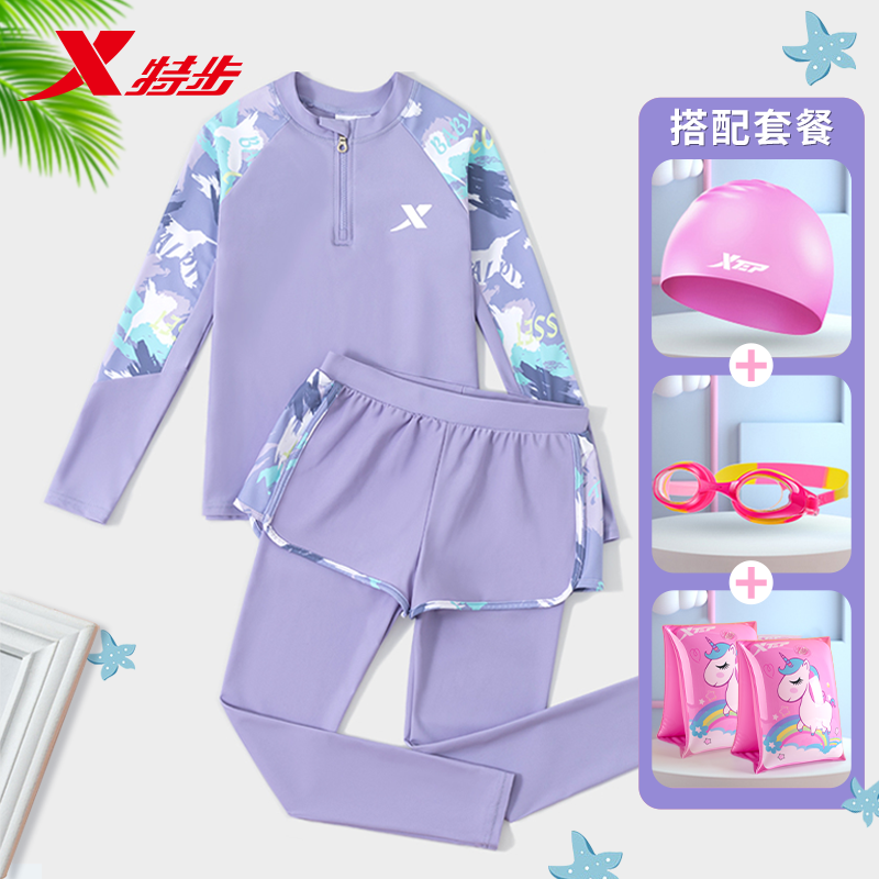 特步儿童泳衣女童分体2025新款小女孩中大童长袖长裤防晒游泳套装