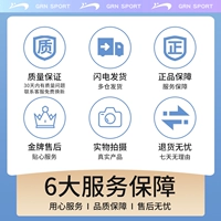 Благородная птица подлинное разрешение [гарантия качества -беззаботно -седж]]