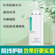 赛因诗婷2代保湿 嫩颜乳400ml滋润光泽舒缓柔滑水嫩细致养护肌肤