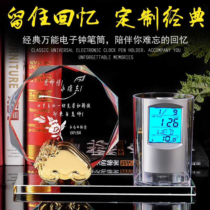 热卖新款 简约水晶笔筒 办公室桌面摆件装饰收纳创意个性摆设 节庆用品/礼品 笔筒 原图主图