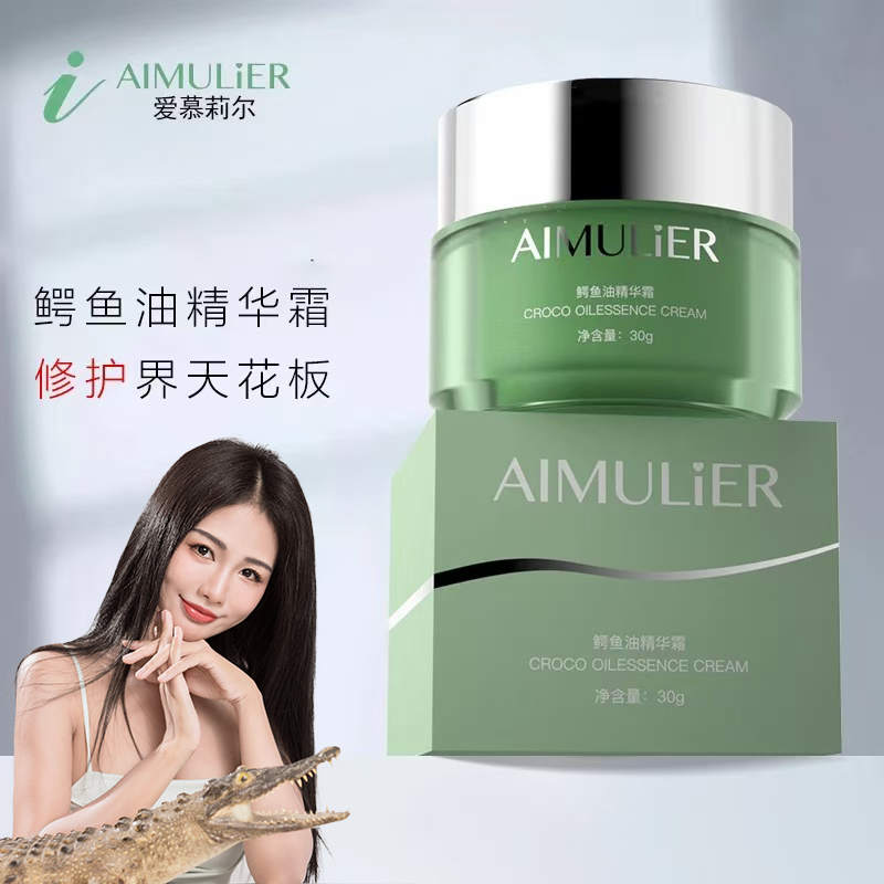【鳄妹朱朱】鳄鱼油面霜红脸修护保湿锁水敏感肌舒缓可用秋冬滋润