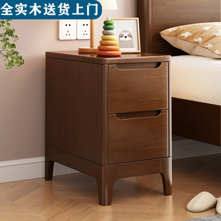 北欧日式全实木床头柜榉木简约现代小型家用卧室床边储物柜原木色