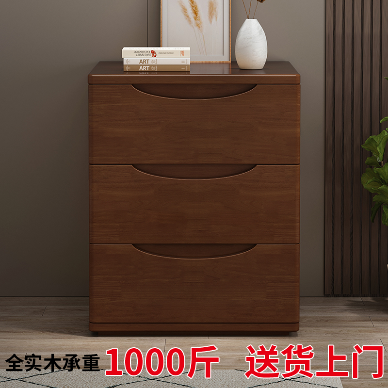 北欧床头柜全实木三斗白色胡桃现代迷你卧室储物床边整装落地柜子