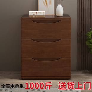 北欧床头柜全实木三斗白色胡桃现代迷你卧室储物床边整装落地柜子