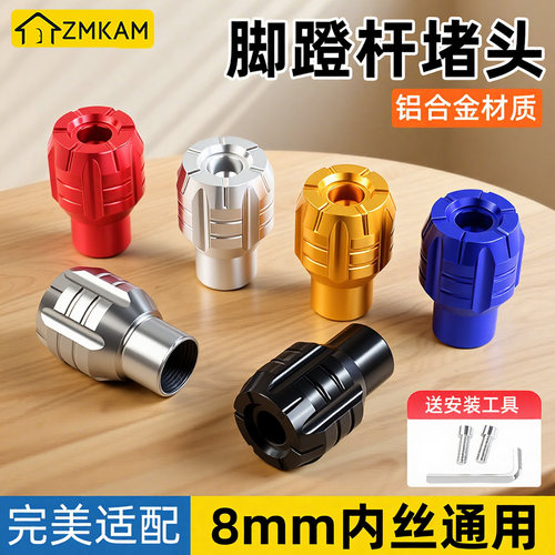 适用九号电动车深远台铃雅迪小牛