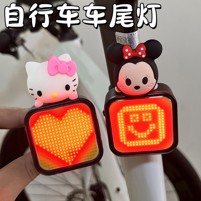 自行车尾灯爆闪可爱卡通高颜值公路车山地车夜骑安全警示灯充电款