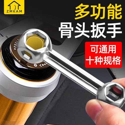 骨头多功能内六角扳手高硬度便携