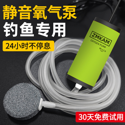 户外钓鱼增氧泵钓鱼专用