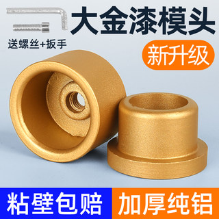 热熔器加厚摸头ppr水管热熔机熔接器热熔烫头机管焊接熔接器模具
