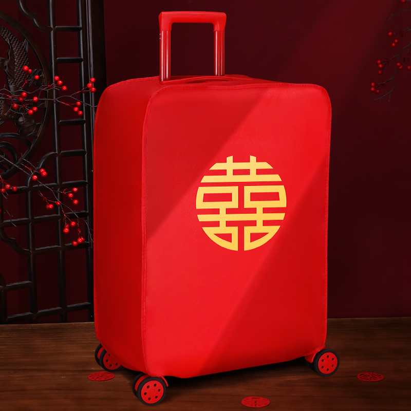 行李箱保护套结婚陪嫁箱套