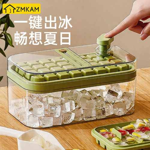 食品级冰格带盖储冰盒自制冰神器