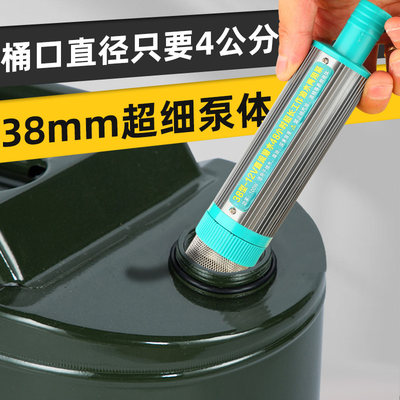 电动抽油泵12V24V加油神器柴油机