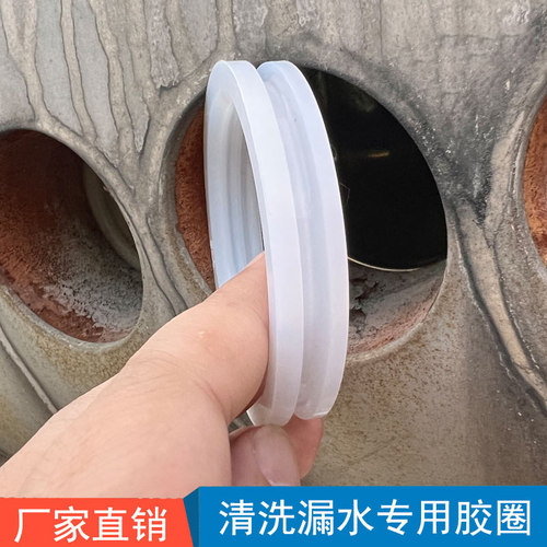 太阳能热水器防漏水硅胶圈