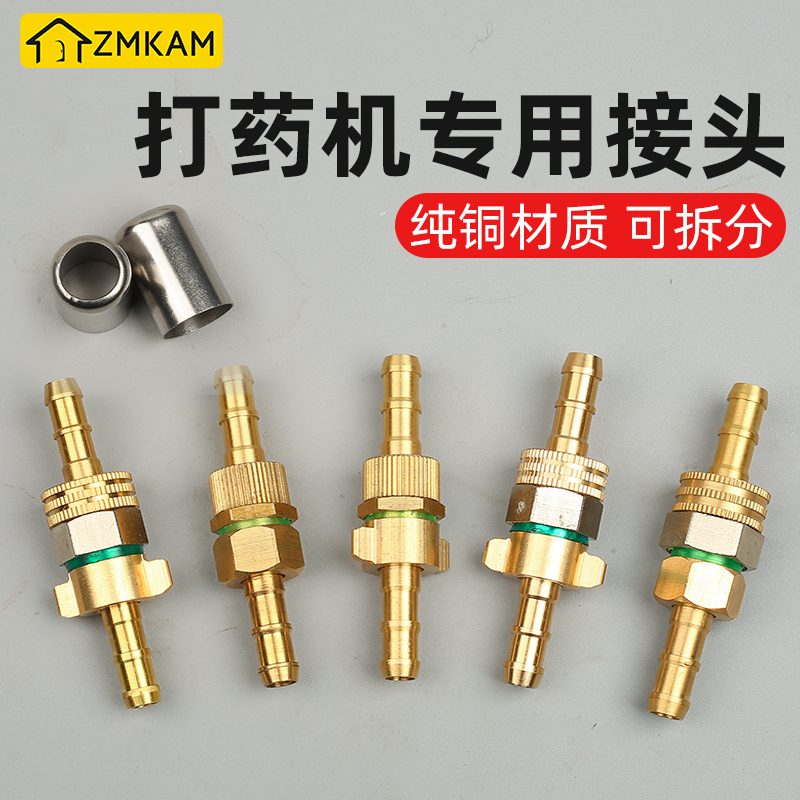 打药机配件高压管出水管