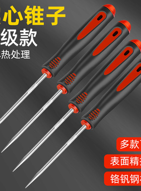 实心锥子全钢锥子不锈钢尖钩打孔修鞋直锥老式打孔尖锥DIY扩孔针