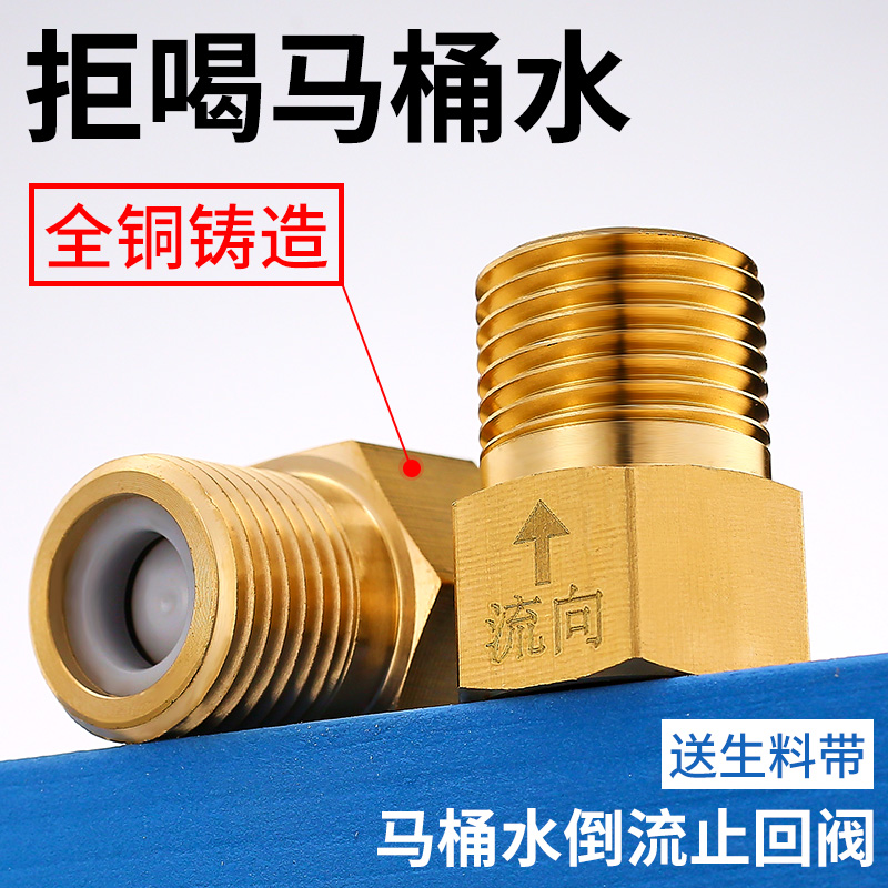 有它！不用在喝马桶水