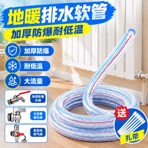 地热放水阀排水管暖气阀门排污管