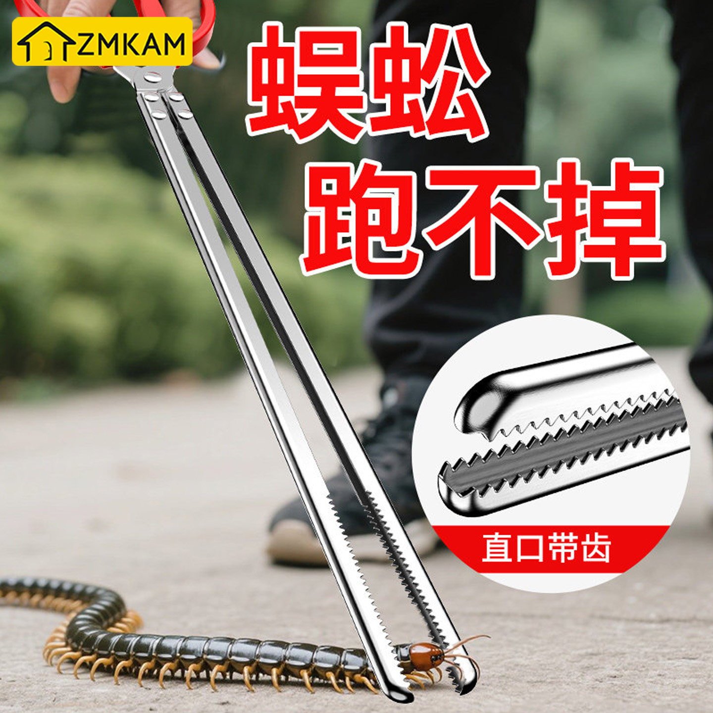 抓蜈蚣夹子户外加长不锈钢昆虫夹捕捉器加厚黄鳝泥鳅螃蟹龙虾钳子