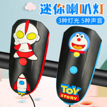 自行车夜骑灯儿童公路车山地车专用前车灯可充电带喇叭防水照明灯