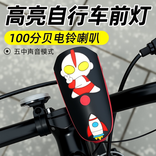 儿童自行车灯平衡车夜骑灯