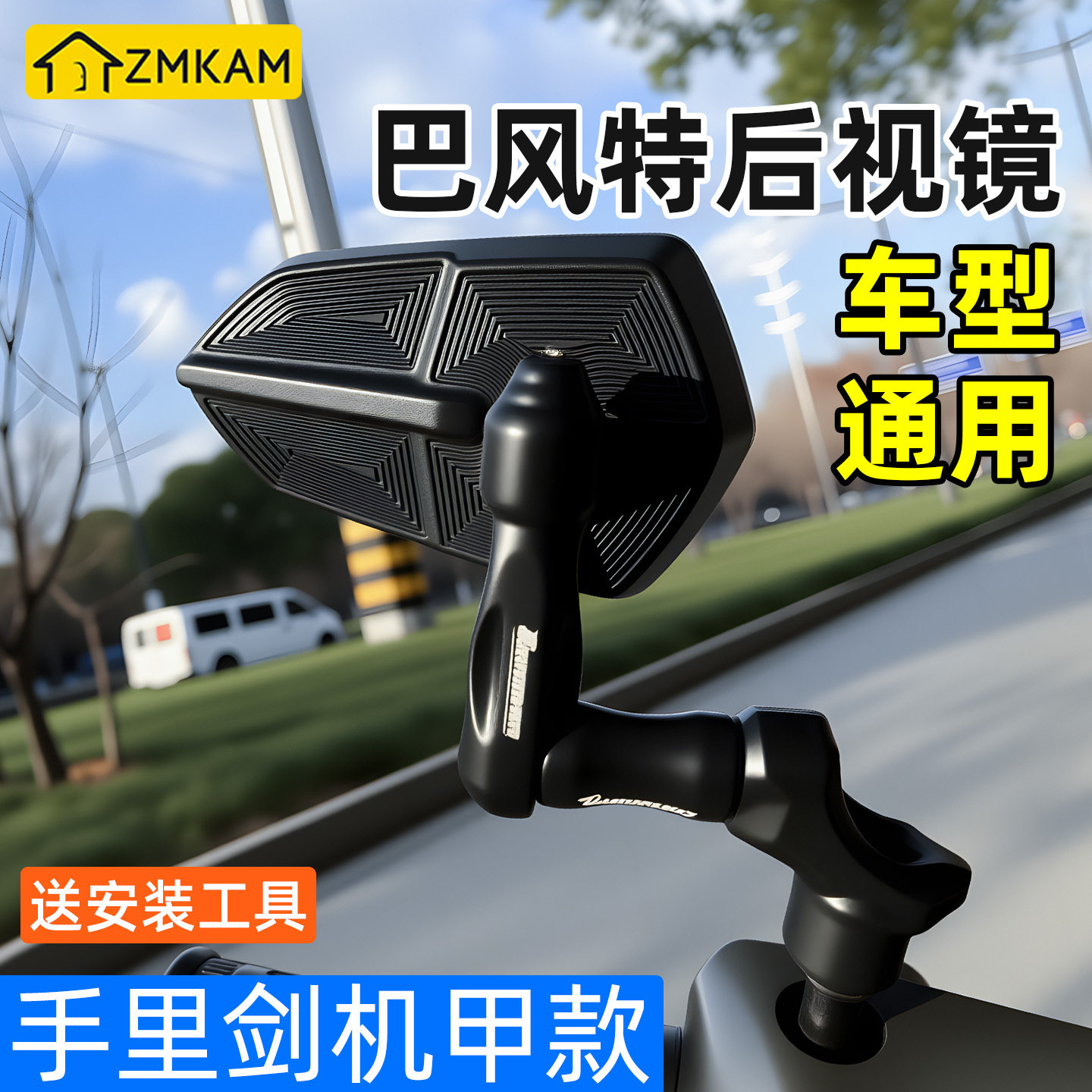 巴风特后视镜极核小牛九号电动车镜座后视镜手里剑改装手把反光镜,电动车/配件/交通工具,电动车反光镜,淘宝优惠券,粉丝福利购,淘宝优惠卷