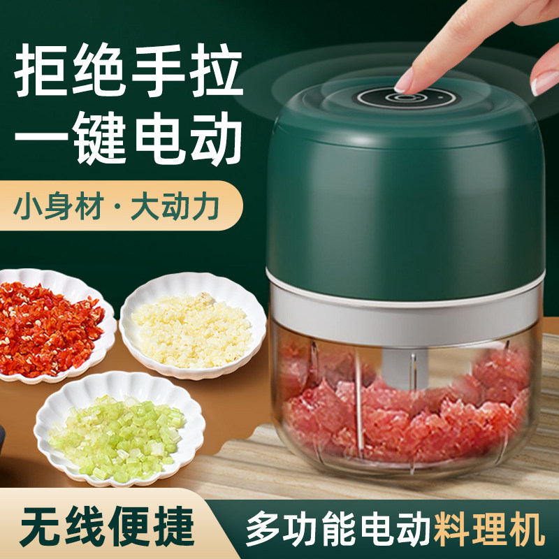 捣蒜泥神器家用厨房迷你打蒜器