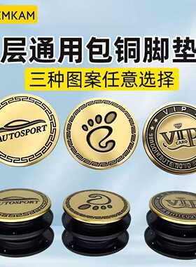 汽车脚垫卡扣固定器金属按扣