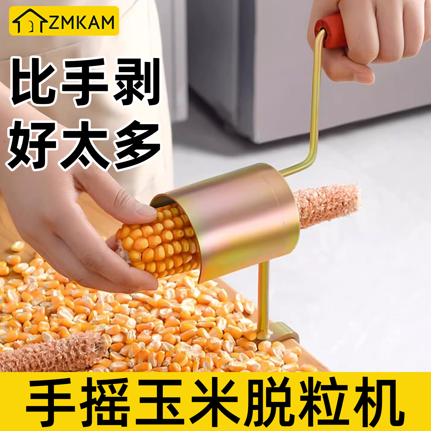 手摇玉米脱粒机小型加厚高效款