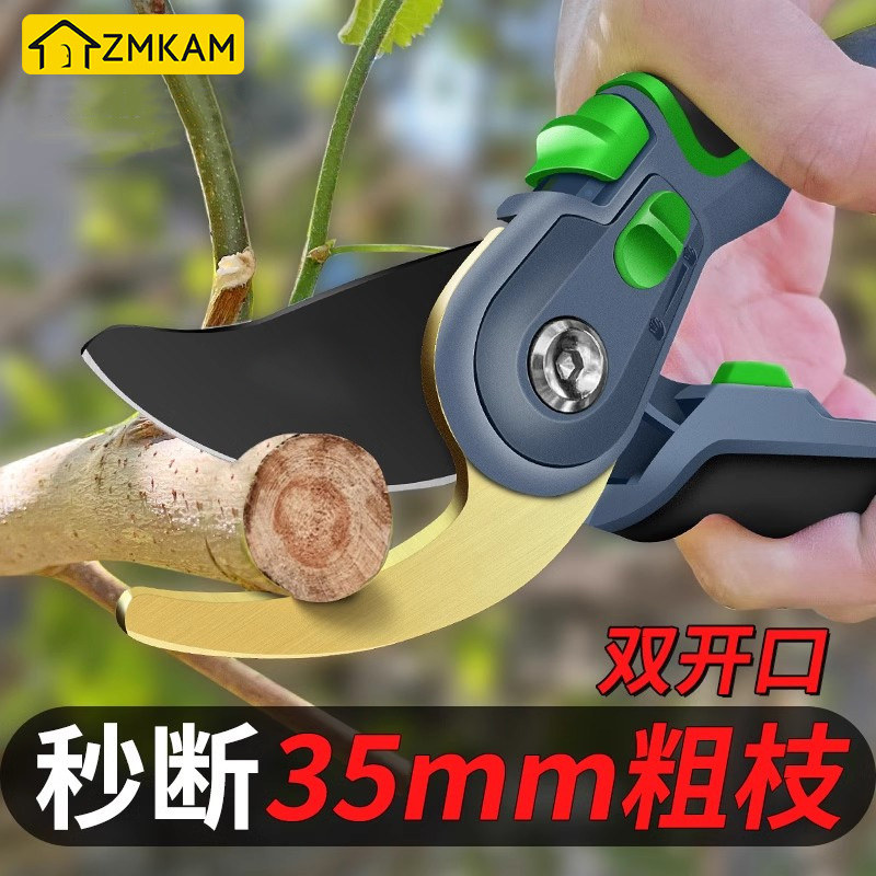 园艺剪刀剪树枝专用剪刀家用