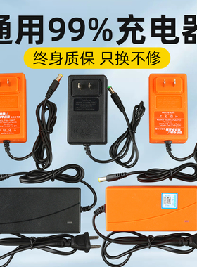 手电钻充电器通用21v12V16.8V18V手钻手枪钻电动扳手锂电池充电器