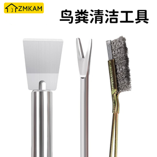 鸟粪清理工具铲子托盘铲刀长柄刷子扫把鹦鹉鸟屎粪便鸟笼清洁神器
