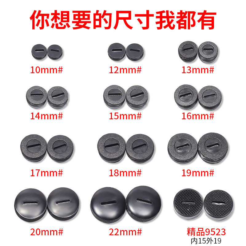 碳刷盖 角磨机刷盖电锤电镐切割机碳刷盖子手电钻螺丝帽 电刷盖帽 五金/工具 电机配件 原图主图