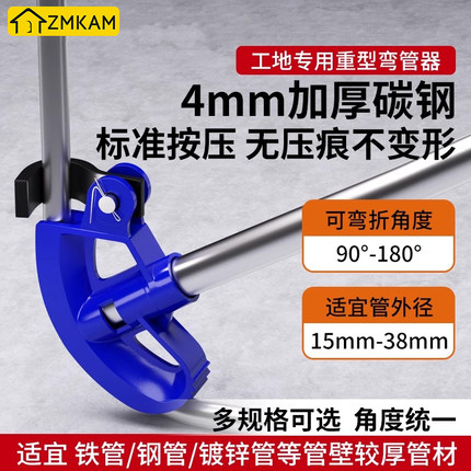 手动弯管器镀锌管重型弯管神器加厚万能通用型手摇折弯器工具配件