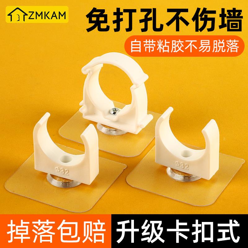 【掉落包赔】4分管水管固定卡扣