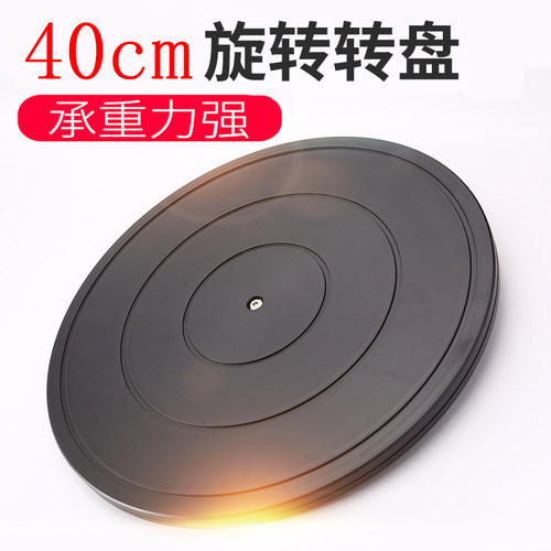 承重封箱神器塑料圆展示快递转盘