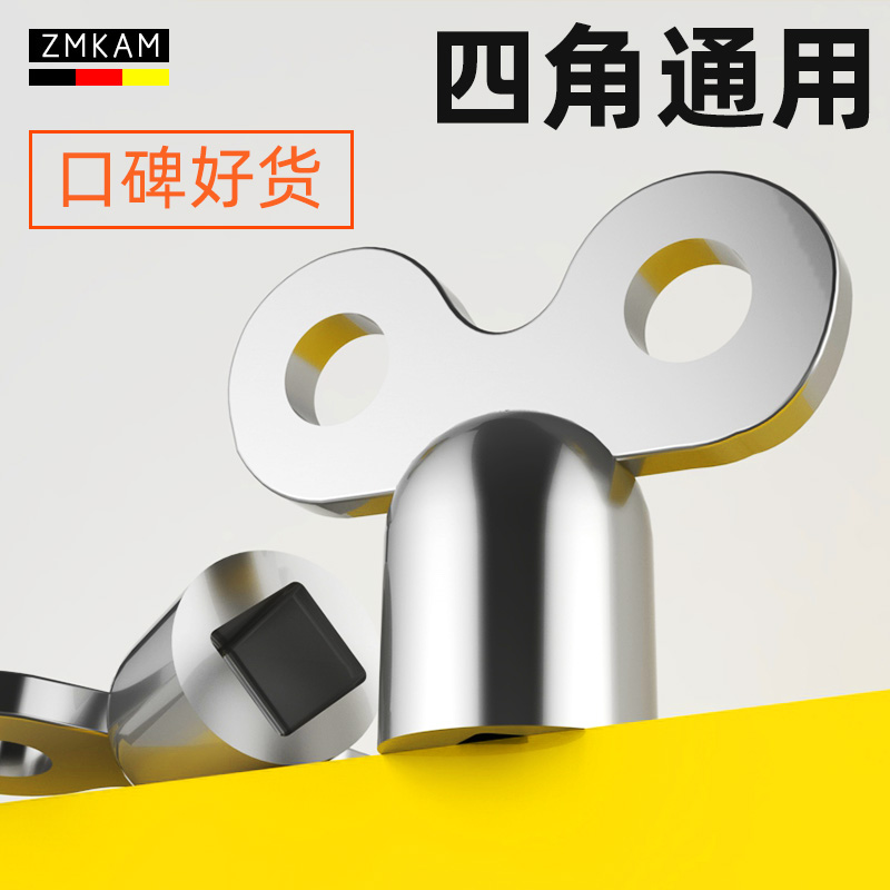 适用99%暖气片钥匙开关散热器