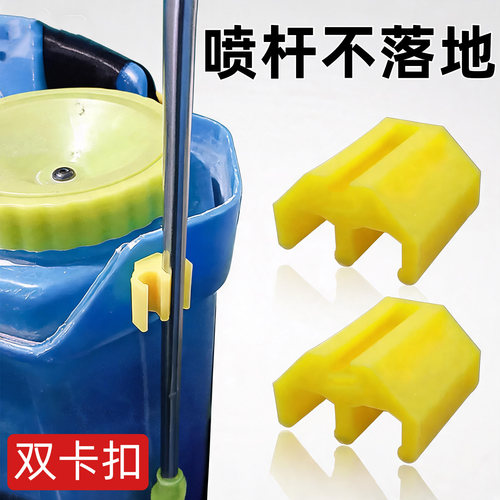 电动喷雾器喷杆卡扣软管双管配件