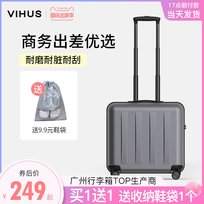 飞机登机箱18寸商务出差男 行李箱16寸小型轻便女手提拉杆旅行箱