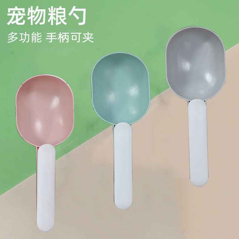 宠物粮勺猫粮碗勺子带密封夹狗狗