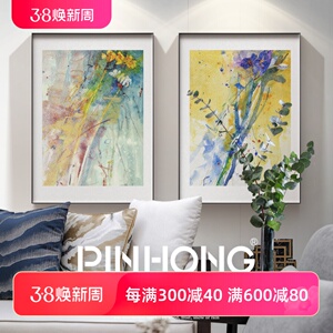 PINHONG 客厅餐厅装饰画现代简约挂画卧室床头画小众ins风高级感